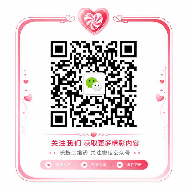 高清视频公众号 bdhzze.cn